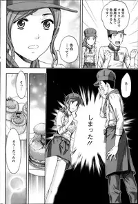 Action Pizazz 2014-03