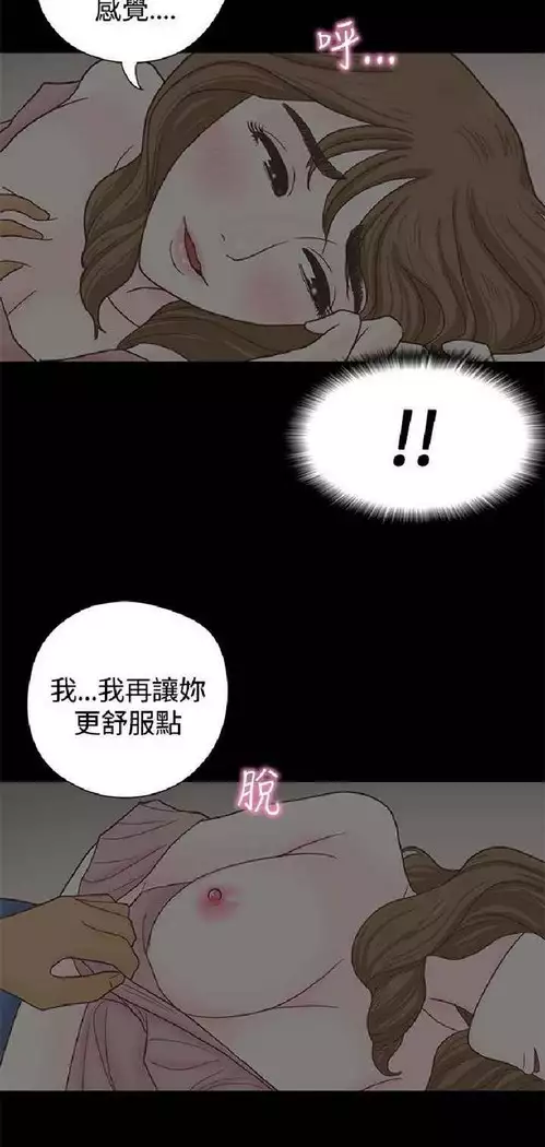 恋爱实境
