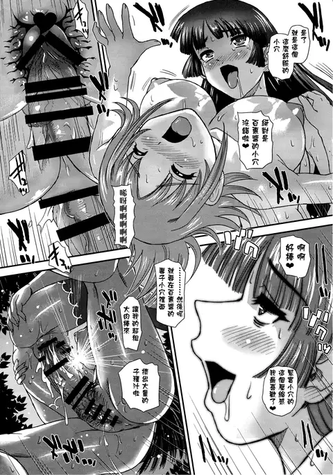 DR:II Ep.6 ～复活者们～