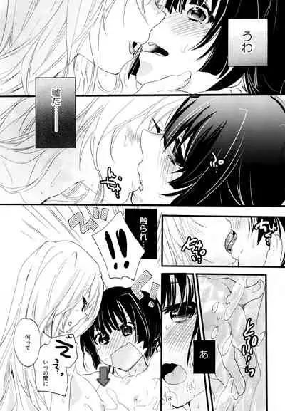 R Genpuku Yuri Kei Matome Lily Love