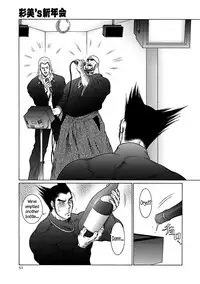 Moujuu Chuui Gen Ch. 1-4