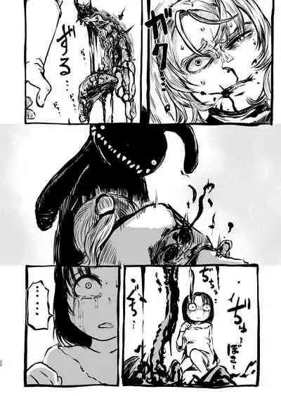 [Mikenekohanten (Sakamoto Kafka)] DEADLY GIRL [Chinese] [沒有漢化] [Digital]