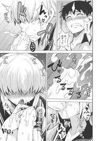 Chou Onmitsu Ansatsu Shoujo