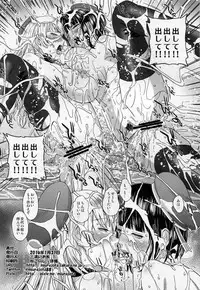 (CT27) [Miura Iota] Gangimari Atago & Takao Tsuyudaku Fuck (Kantai Collection -KanColle-)