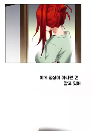 Drew it Yourself Ch.0-8