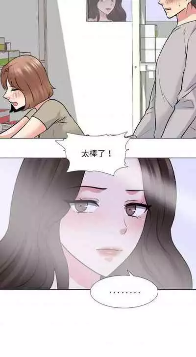 泌尿科俏護士 1-51