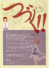 (C73) [ASGO (Zanzi)] L@VE4U PART1 (THE iDOLM@STER)