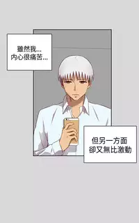 [Dasum&Puutaro] H-Campus H校园<第2季> Ch.47~53 [Chinese]中文