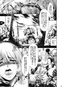 (C92) [Yokohama Junky (Makari Tohru)] JIgoku Kan