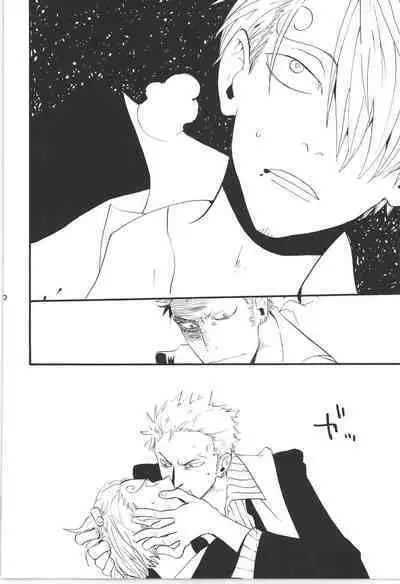 Wandering In The World 3