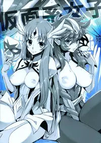 (C82) [CHIBIKKO KINGDOM (Kekocha)] Kamenkei Joshi Ω (Saint Seiya Omega) [English] [desudesu]