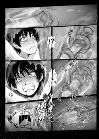 [Hijinzou] Listen to those shrieks