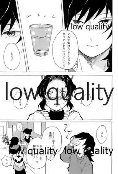 気分上々万々歳