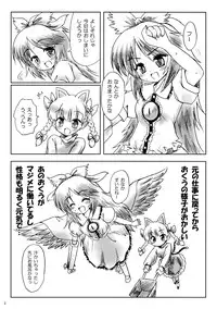 (SC41) [54burger (Marugoshi)] Copy Hon (Touhou Project)