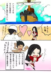 [あ]首輪の隷蛇