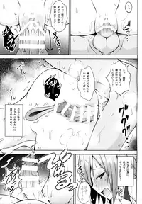 (C95) [Circle Eden (Diisuke)] Ibaraki Kasen to Biyaku no Heya (Touhou Project)