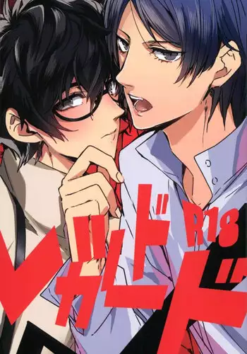 (Phantom Masquerade) [RUSH (Nanako)] Red Card (Persona 5)