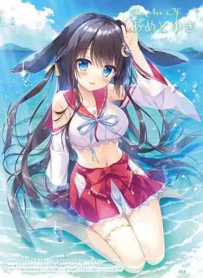 Dengeki Moeoh 2023-12