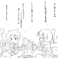 [Matchuri] KBNKとクズ雨魔理沙 (Touhou Project)