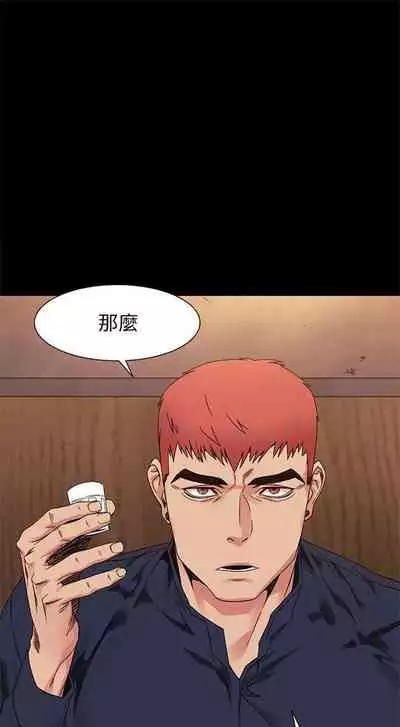 冲突 1-77 中文翻译 （更新中）