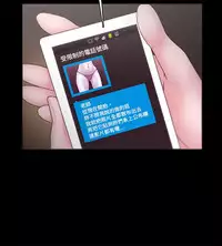 [Black October] Looser Ch.1~23 [Chinese]中文