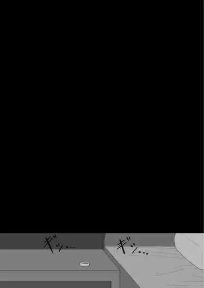 [Netorare no Tami] "7-nichikan no Netorase Kiroku" ~Tsuma Shiten~ Dai-4-wa [Chinese] [萱学改名个人汉化]