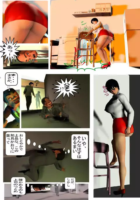 如月かおり123パック