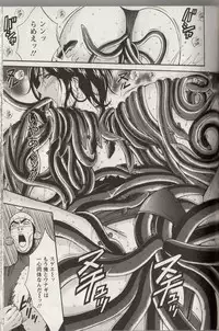 [Nagashima Chosuke] CHO NYU for You