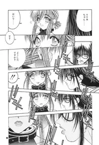 (C46) [Takashimada Store (Nori-Haru)] Nori-Haru