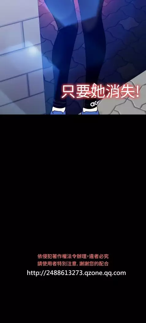 Love Parameter 恋爱辅助器 86-97 中文