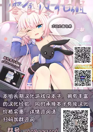 Insaku Shoujo Koko made Hazukashimerarete mo Mada Ikitai No?