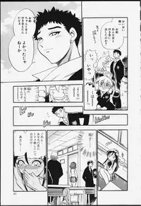 [Chiba Dirou] Strings