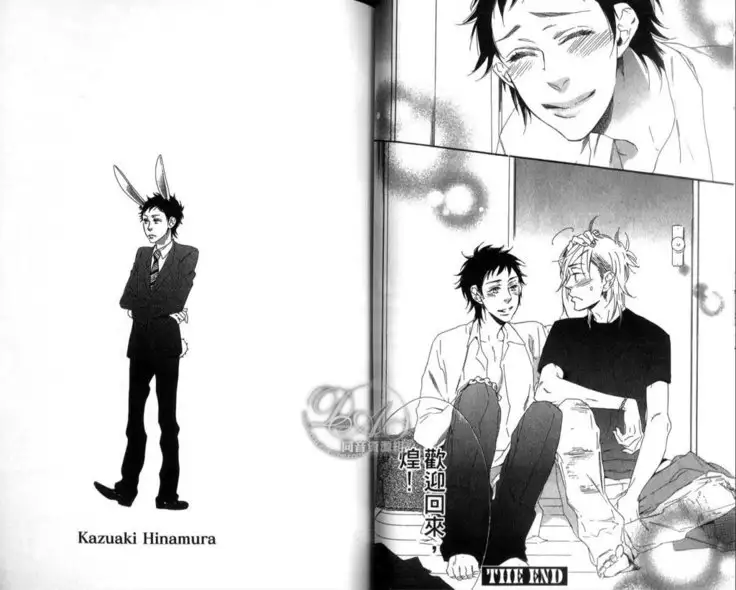 calling | 愛情在呼喚