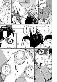 [Tsubaki Jushirou] Imouto Access - Sister Access