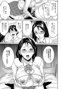 [Maimu-Maimu] Kyouko Sensei to Boku no Himitsu Ch. 1-3