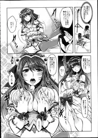 [Sawajiri Merou] Eroge Heaven Ch.1-4