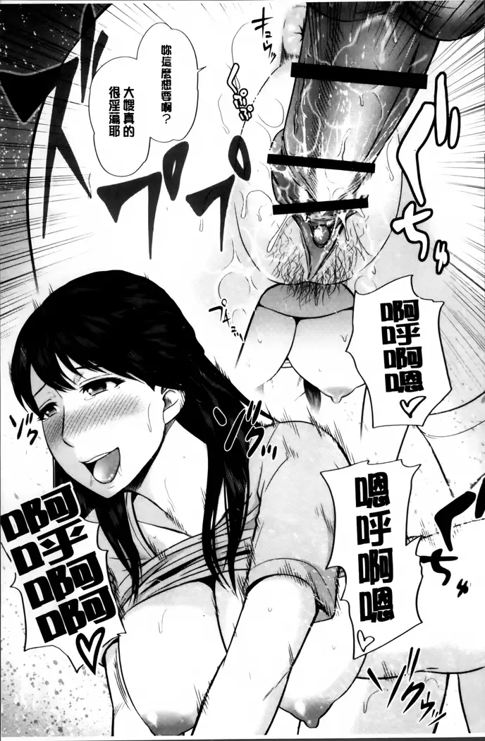 Mitsueki no Uzu ~Shitatari Ochiru Wakazuma-tachi~