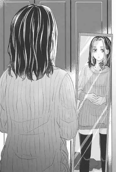 Catch me with Tiger eyes.