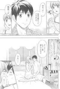 Action Pizazz 2008-10