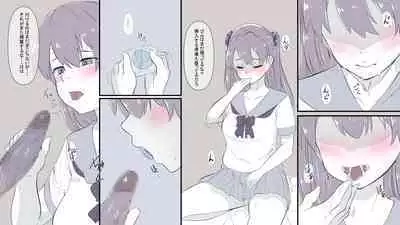 Ore no Shiranai Uchi ni Osananajimi ga Mesu Ochi Saserareteita