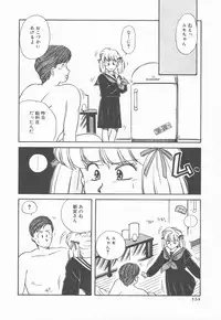 [Nogi Makoto] Onnanoko Chotto H?