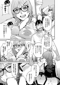 [あずきこ] 山寺宗則の家業 1-2