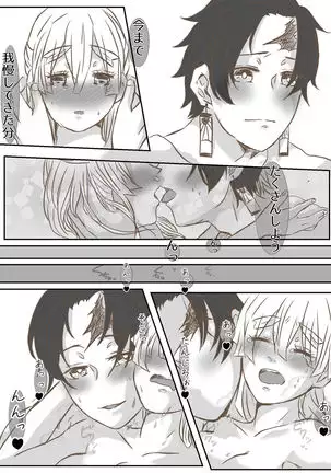 Onnanoko Datte Etchi Ga Shitai Ndesu.