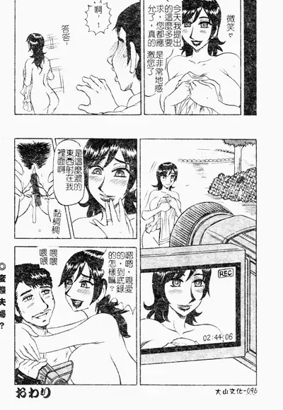 [Merubo Run] Reidobana [Chinese]