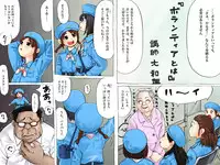 [Studio Gaudi] Shoujo no Zen'i ni Tsukekonde…