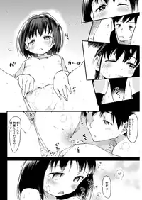 [Higenamuchi] Sweet (dreaming) Time