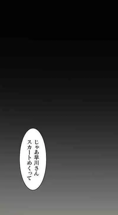 Hypnosis, Give it a Try - Part 2.