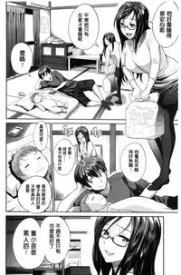 [DISTANCE] Joshi Luck! ~2 Years Later~ [Chinese]