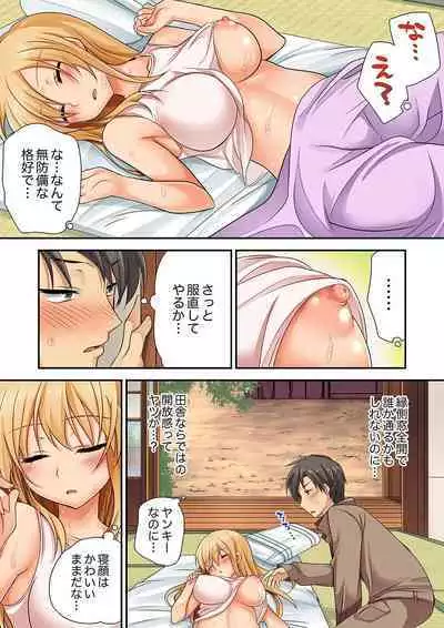 「気持ちイイとこ…そんなに舐めるなっ」ヤンキー娘の寝込みを襲ったら、実は処女！【完全版】