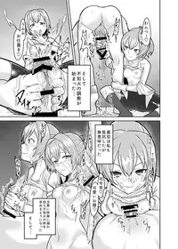 [Mintjelly (Kozy)] KanMusu Selection Shiranui-hen (Kantai Collection -KanColle-) [Digital]